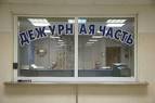 В Выборгском районе ограблена фирма по выдаче кредитов
