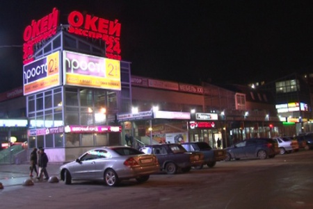 В Колпино пресечена деятельность подпольного игорного клуба