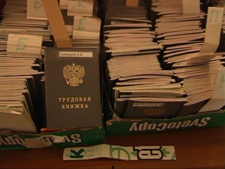 ФСБ вскрыла в Петербурге схему хищений из Фонда социального страхования