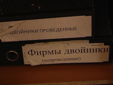 ФСБ вскрыла в Петербурге схему хищений из Фонда социального страхования