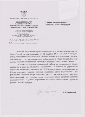 "Новости малого бизнеса": Дивинский «убивает» наповал