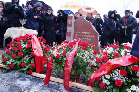 Здесь скоро появится памятный знак