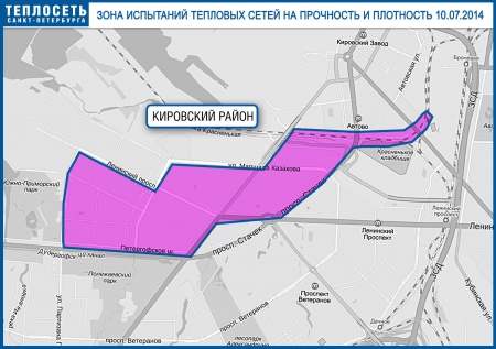 В Кировском районе два дня будут испытывать теплосети