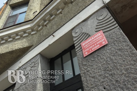 В центре Выборга рушится доходный дом купца Ф. Москвина