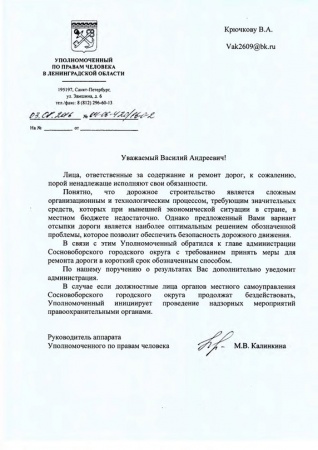 Домой – по колено в воде