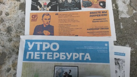 «День тишины» не для всех?