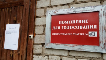 Конкретно о выборах: В Коммунаре голосовали за... волховских депутатов