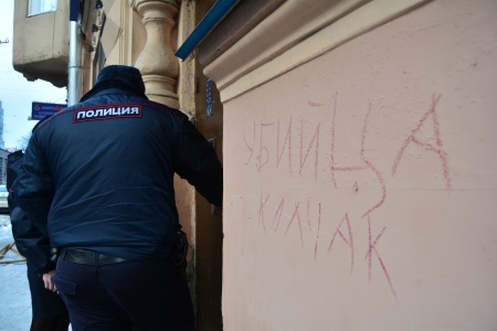 На Петроградской стороне закрасили мемориальную табличку Александру Колчаку