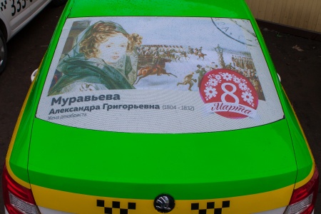 Портреты великих женщин украсили машины «ТаксовичкоФ»