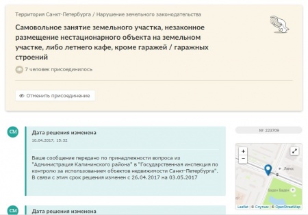 "Новости малого бизнеса": Власти Калининского района не могут убрать незаконный ларек