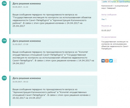 "Новости малого бизнеса": Власти Калининского района не могут убрать незаконный ларек