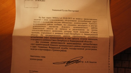 Яма – белым, яма – жёлтым: борьба с ДТП в Ленобласти