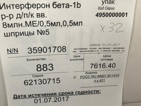 На Центральной фармацевтической базе прокуратура нашла просроченные лекарства на 300 млн рублей