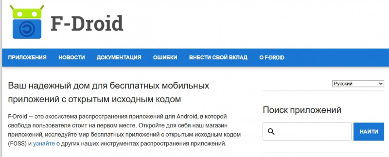 приложения для андроид